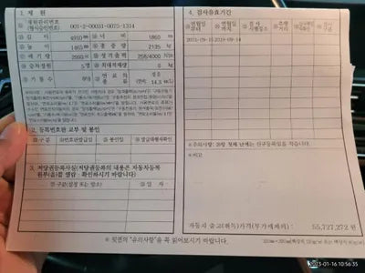 2015 BMW 530 WBA5D3101FGV82259 VIN:WBA5D3101FGV82259