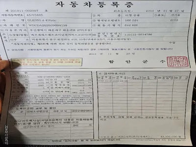 2018 Mercedes-Benz GLE 350 WDCDA2EB9JB094139 VIN:WDCDA2EB9JB094139