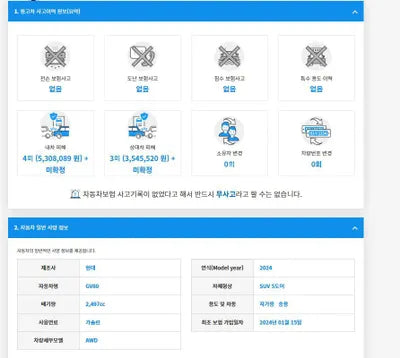 2024 Genesis GV80 KMTHA81BDRU198543 VIN:KMTHA81BDRU198543