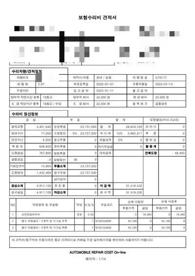 2019 Genesis G70 VIN: