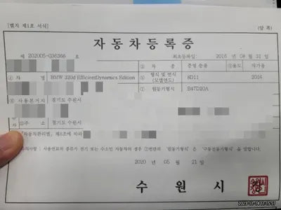 2016 BMW 320 WBA8D1103GK776050 VIN:WBA8D1103GK776050