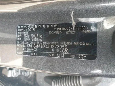 2018 Genesis G80 KMHGM41DDJU273956 VIN:KMHGM41DDJU273956