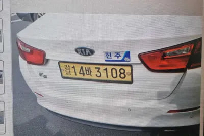 2016 Kia K5 KNAGN418BGA655948 VIN:KNAGN418BGA655948
