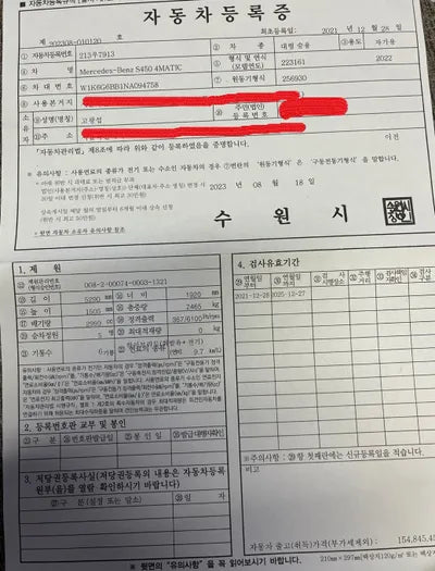 2022 Mercedes-Benz S 450 W1K6G6BB1NA094758 VIN:W1K6G6BB1NA094758