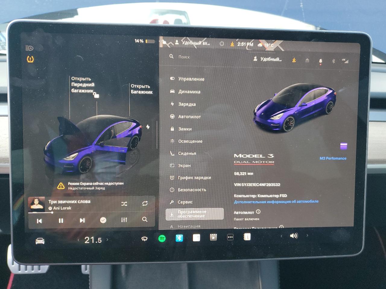 2022 TESLA MODEL 3  VIN:5YJ3E1EC4NF293532