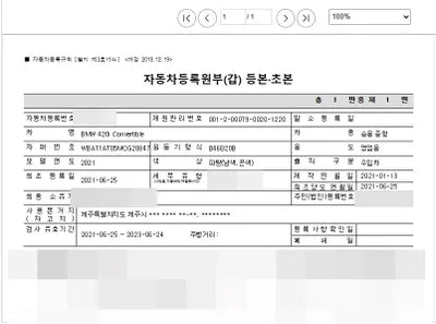 2021 BMW 420 WBA71AT05MCG28847 VIN:WBA71AT05MCG28847