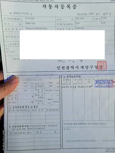 2016 BMW 528 WBA5A5109GG602960 VIN:WBA5A5109GG602960