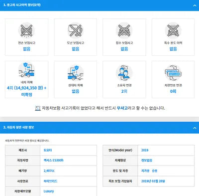 2019 Lexus ES 300 JTHB21B12K2044117 VIN:JTHB21B12K2044117