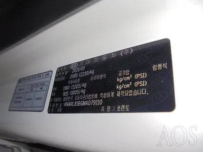 2021 Kia Sorento VIN: