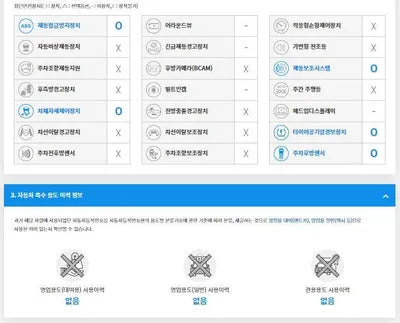 2017 Toyota Camry 4T1BD1FK8HU227545 VIN:4T1BD1FK8HU227545