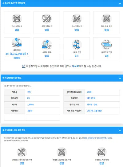 2017 Kia K5 KNAGW411BJA225253 VIN:KNAGW411BJA225253