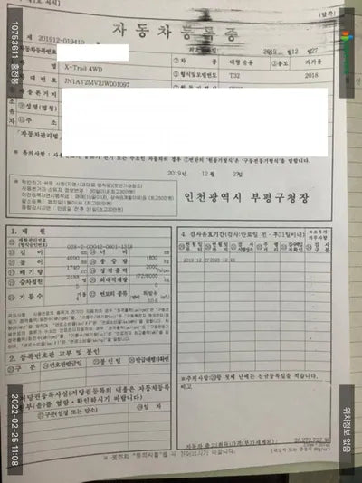 2019 nissan / nissan extrail 4wd JN1AT2MV2JW001097 VIN:JN1AT2MV2JW001097