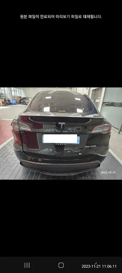 2023 Tesla Model Y 7SAYGDEF3PF642603 VIN:7SAYGDEF3PF642603