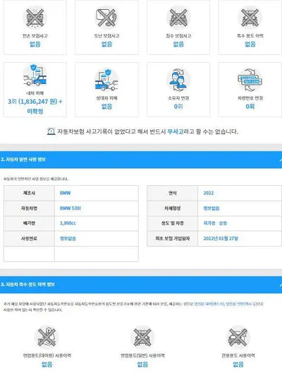 2022 BMW 530 WBA71BH00NWX49815 VIN:WBA71BH00NWX49815