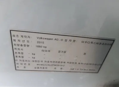 2015 Volkswagen Golf WVWZZZAUZFW281912 VIN:WVWZZZAUZFW281912