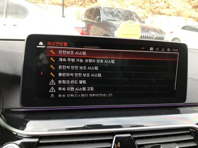 2022 BMW 530 WBA71BH05NCK18692 VIN:WBA71BH05NCK18692