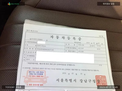 2019 Mercedes-Benz E 300 WDDZF4KB0KA617106 VIN:WDDZF4KB0KA617106