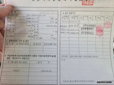 2014 Mercedes-Benz E 250 VIN: