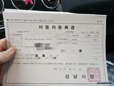 2021 Mercedes-Benz GLC 300 VIN: