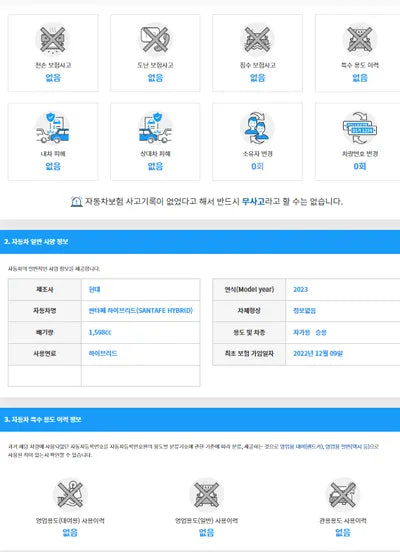 2022 Hyundai Santa FE KMHS3811BPU067121 VIN:KMHS3811BPU067121