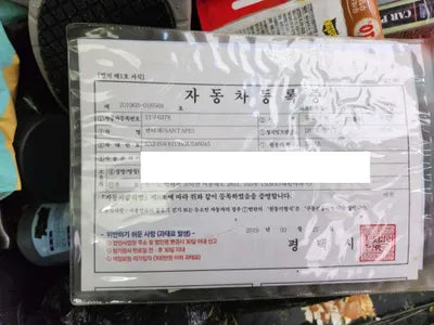 2016 Hyundai Santa FE 052KMKMHSW81UBGU5 VIN:052KMKMHSW81UBGU5