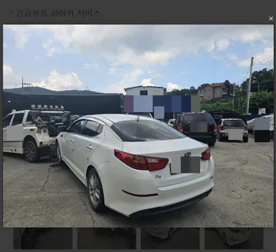 2014 Kia K5 VIN: