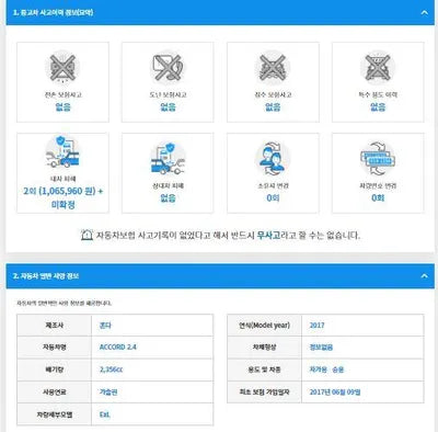 2017 Honda Accord 1HGCR2680HA513707 VIN:1HGCR2680HA513707