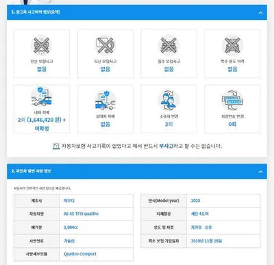 2019 Audi A6 WAUZZZF27LN008806 VIN:WAUZZZF27LN008806