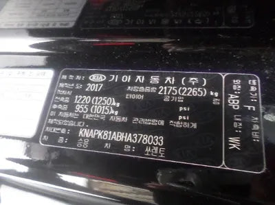 2017 Kia Sorento 698KMKNAPK81ABHA3 VIN:698KMKNAPK81ABHA3