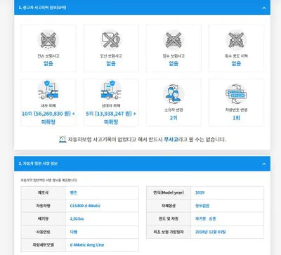 2018 Mercedes-Benz CLS 400 WDD2J2DB4KA006884 VIN:WDD2J2DB4KA006884