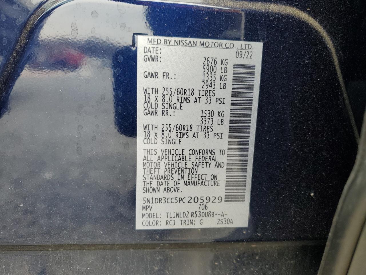 2023 NISSAN PATHFINDER SL VIN:5N1DR3CC5PC205929