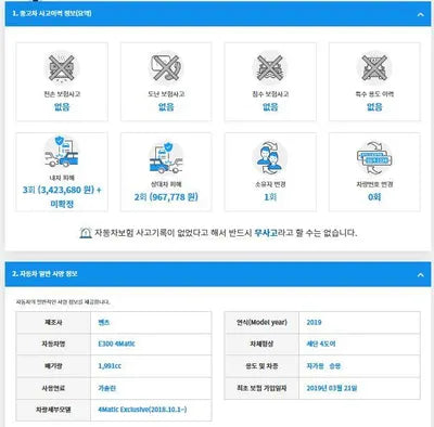 2019 Mercedes-Benz E 300 WDDZF4KB9KA610882 VIN:WDDZF4KB9KA610882