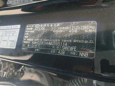 2021 Hyundai Santa FE KMHS281HHMU395114 VIN:KMHS281HHMU395114