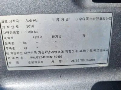 2016 Audi A6 WAUZZZ4G3GN159498 VIN:WAUZZZ4G3GN159498