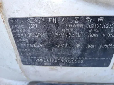 2015 Hyundai Tucson KMHJ3815GGU088698 VIN:KMHJ3815GGU088698