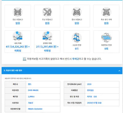 2018 Mercedes-Benz E 400 WDDZF6GB5JA390045 VIN:WDDZF6GB5JA390045