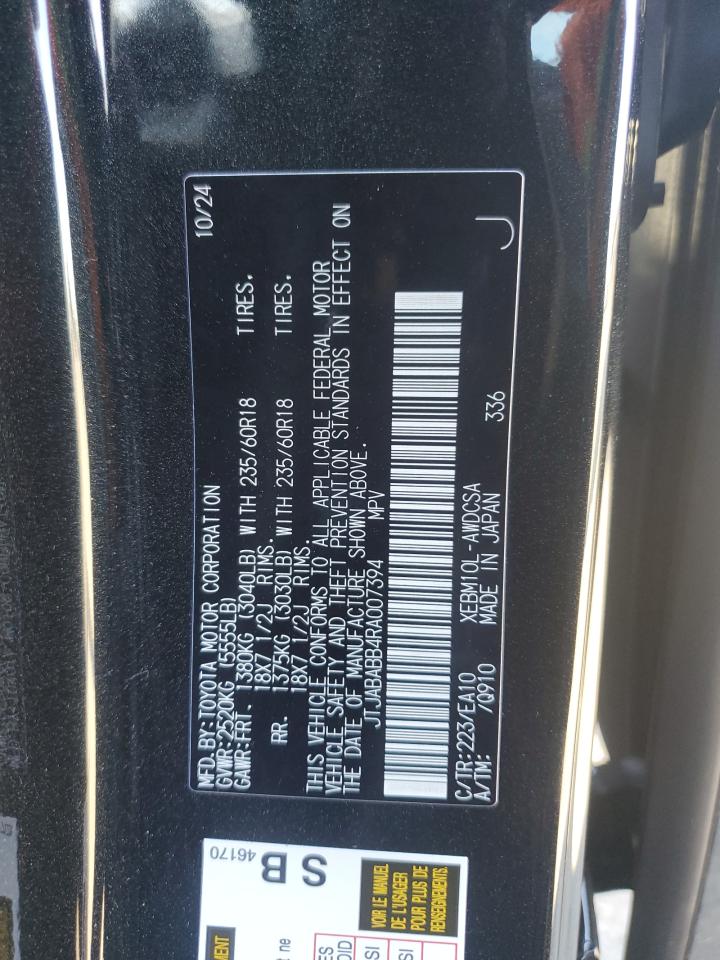 2024 LEXUS RZ 300E VIN:JTJABABB4RA007394