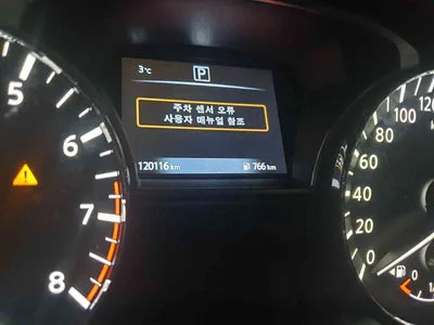 2017 Nissan Altima 1N4AL3AP5HC198079 VIN:1N4AL3AP5HC198079