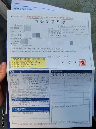 2021 Genesis G80 VIN: