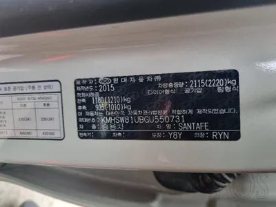 2015 Hyundai Santa FE VIN: