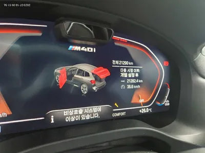 2022 BMW X3 M WBA81DP02N9J40399 VIN:WBA81DP02N9J40399