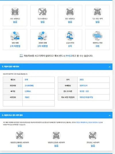 2021 Hyundai Kona KMHK3813GMU700181 VIN:KMHK3813GMU700181