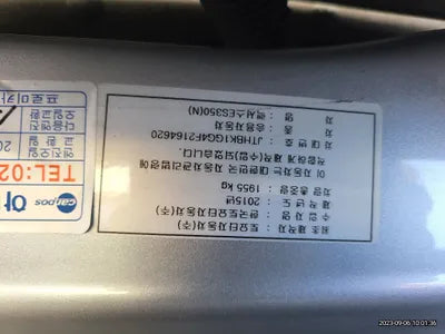 2015 Lexus ES 350 JTHBK1GG4F2164620 VIN:JTHBK1GG4F2164620