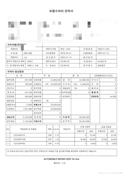 2019 Mercedes-Benz E 220 VIN: