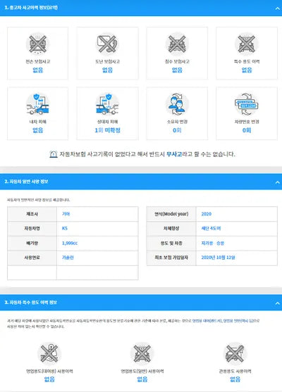 2020 Kia K5 KNAG141ABLA046351 VIN:KNAG141ABLA046351