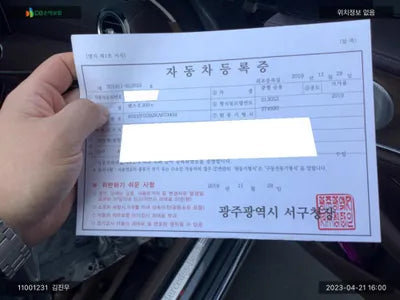 2019 Mercedes-Benz E 300 WDDZF5DB2KA673454 VIN:WDDZF5DB2KA673454