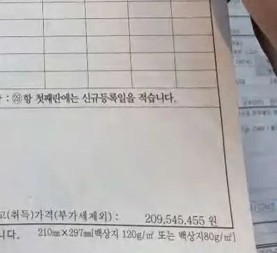 2015 Mercedes-Benz Maybach S 500 WDDUX8CBXFA169427 VIN:WDDUX8CBXFA169427