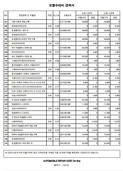 2018 Hyundai Santa FE KMHS281CBKU071311 VIN:KMHS281CBKU071311