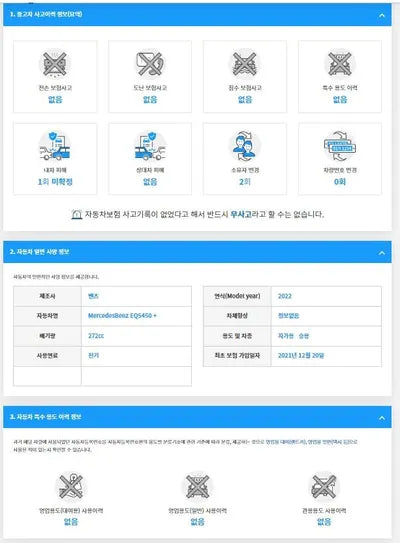 2021 Mercedes-Benz S 450 W1KCG2DB0NA002743 VIN:W1KCG2DB0NA002743