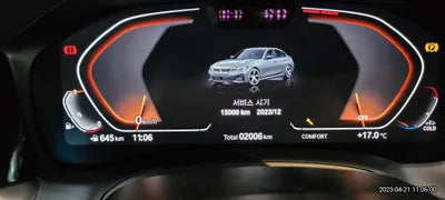 2022 BMW 320 WBA5X5103NFN22233 VIN:WBA5X5103NFN22233